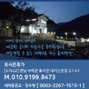 포시즌 휴가 네이버블로그