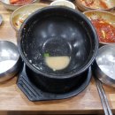 어미추어탕 이미지