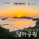 (주)온나