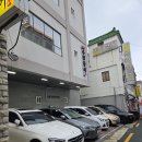 유정장어본점 이미지