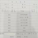 카페이솝 - 양주시 개나리길 34 | 카페이솝