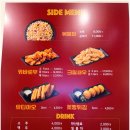 상츠마라 이미지