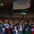 경한산업