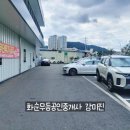향청리 주차장 이미지