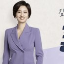 선거 끝나도 MBC 압박 계속...김건희 여사 &#39;디올백&#39; 보도 선방위 중징계 수순 이미지