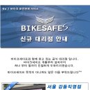 제이테크니션 모터스 이미지