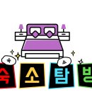 호텔24st. 프리스티지 이미지