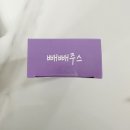 (주)라본브아