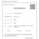 (주)도건 이미지