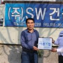 에스더블유㈜ 이미지