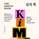 디지털 집밥 레시피북 이미지