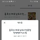 홍호아 - 안양시 만안구 만안로 244 | 홍호아