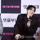 댓글부대 이미지