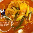 일품불짬뽕 이미지