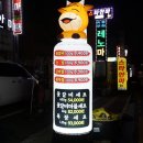 양심목장 이미지