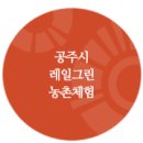 치성농장 이미지