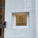 파주경찰서 | [카페금릉]금릉동 파주경찰서인근 느좋카페 내돈내산.방문후기