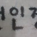 신길영
