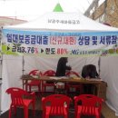 다사로움공공임대아파트 이미지