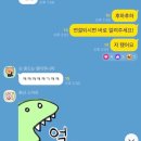 육사로 | 💍Wedding ep.0 육사 결혼식, 현실이 되다