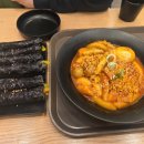 리틀꼬마김밥지제점