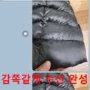 현지옷수선