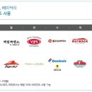 엠포인트