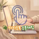 녹지태양광발전소 이미지