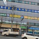 세민제한의원 네이버블로그