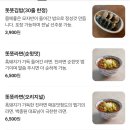 금악똣똣라면 | 제주 혼밥하기 좋은 맛집 백종원의 골목식당 금악똣똣라면 재방문후기