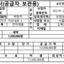 상원상사 이미지