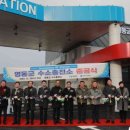 영동에너지충전소 이미지