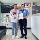 여수해양경찰서(녹동파출소)