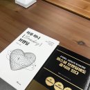 더로아 | [강의 후기] 고려대학교 MBA 광홍마 대상 조연심의 퍼스널브랜딩 특강 @ 더로아 삼성