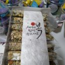 향진먹거리 이미지