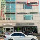 여기옷에반하다 | 라인에 반하다에서 만난 잇템, 탐나던 케겔운동기구 슬라힙 후기