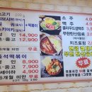 한량신당동떡볶이