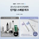 뷰티온누리약국 이미지