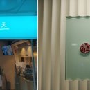 유미카츠 월피점 이미지