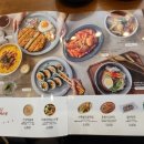 김가네 김포마산점 이미지