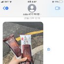 (주)라벨리 이미지