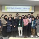 2024년 평생학습동아리 역량강화 교육 | 2024년 경남평생학습 서포터즈 역량 강화 교육