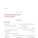 변호사고건우법률사무소 이미지
