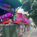 상동호떡 이미지