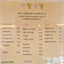 개팔상팔 이미지