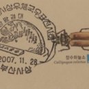 사상우체국 이미지