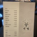 서해안주점