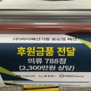하이패션가람 - 성남시 수정구 산성대로 275-1 | 하이패션가람