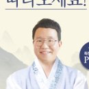 가호마르쉐