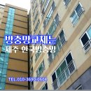 외도 타워아파트 시공현장입니다. 이미지